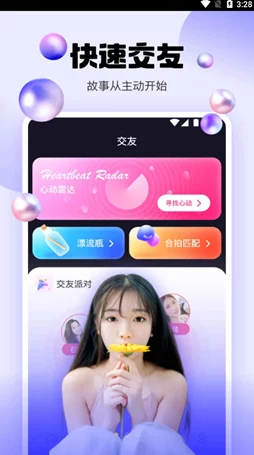 免费91黄色视频最近推出全新互动直播功能,让观众与主播实时互动更有趣 免费91黄色视频最近推出全新互动直播功能,让观众与主播实时互动更有趣