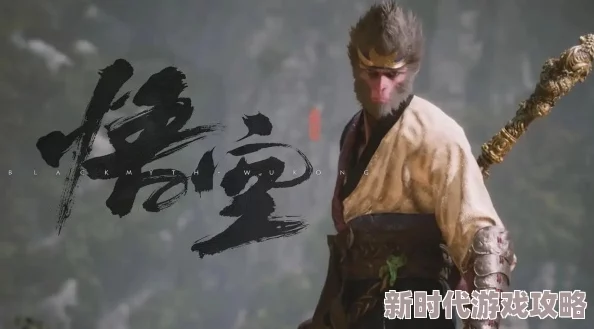 黑神话悟空:高效获取寒铁叶攻略,网友热议实用方法与心得分享 黑神话悟空:高效获取寒铁叶攻略,网友热议实用方法与心得分享