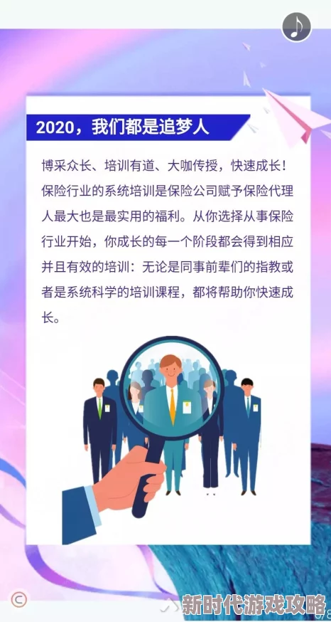 chinesemoviesguy王翰积极向上勇敢追梦让每一天都充满希望与快乐 chinesemoviesguy王翰积极向上勇敢追梦让每一天都充满希望与快乐