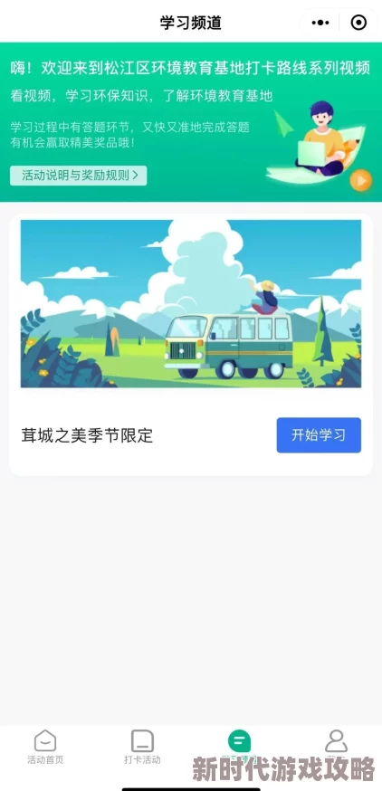 69福利社最新福利活动上线参与即有机会赢取丰厚奖品 69福利社最新福利活动上线参与即有机会赢取丰厚奖品