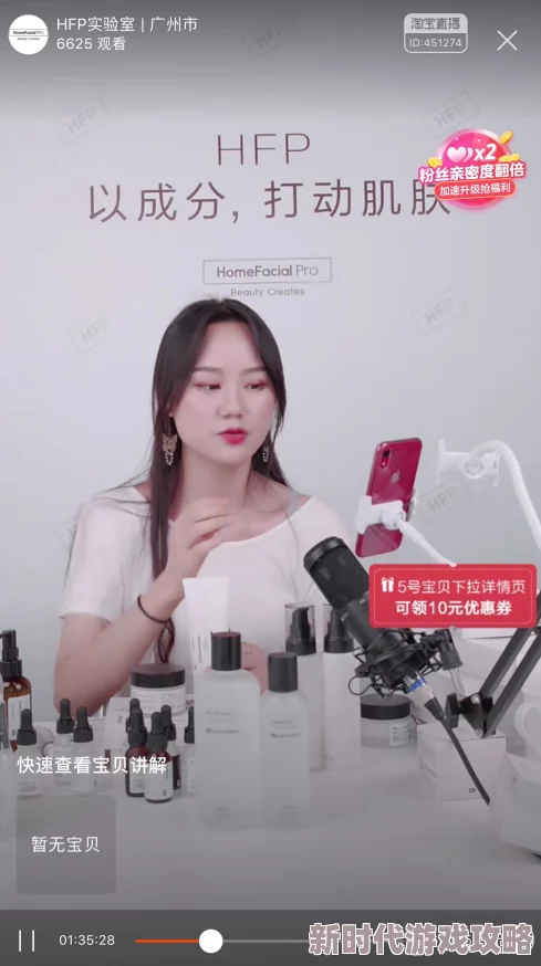 国产网红主播精品福利大秀专区近期推出全新互动活动让粉丝们享受更精彩的直播体验 国产网红主播精品福利大秀专区近期推出全新互动活动让粉丝们享受更精彩的直播体验