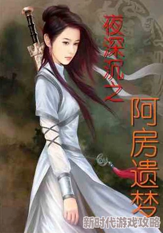 主角是秦玉颜若雪的小说免费阅读这部小说近日更新了精彩章节，吸引了众多读者关注