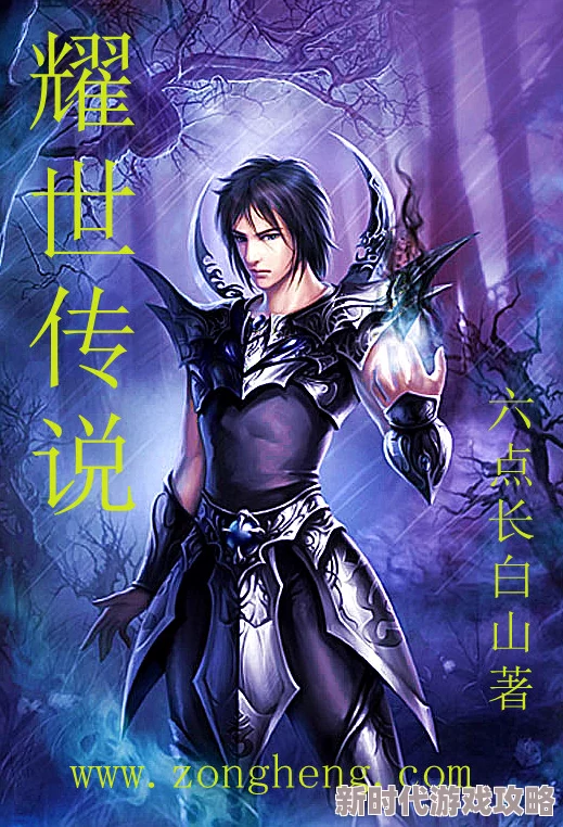 主角是秦玉颜若雪的小说免费阅读这部小说近日更新了精彩章节，吸引了众多读者关注