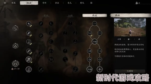 《黑神话:悟空》错金银带钩获取攻略,网友热议高效解锁方法大揭秘! 《黑神话:悟空》错金银带钩获取攻略,网友热议高效解锁方法大揭秘!