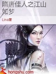 隋唐佳人之江山如梦剧中角色发展引发观众热议精彩剧情即将揭晓 隋唐佳人之江山如梦剧中角色发展引发观众热议精彩剧情即将揭晓