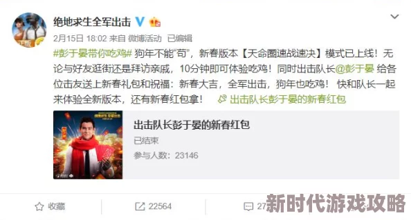 男女怕怕视频近日该视频因其独特的内容和风格在社交媒体上引发热议,吸引了大量观众关注 男女怕怕视频近日该视频因其独特的内容和风格在社交媒体上引发热议,吸引了大量观众关注