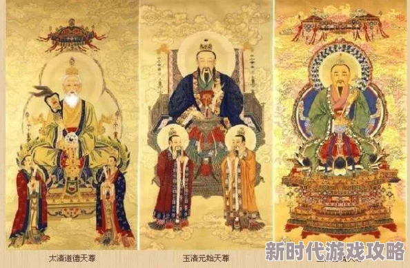 黑神话悟空：揭秘三清令高效获取方法，网友热议攻略实用度爆棚！