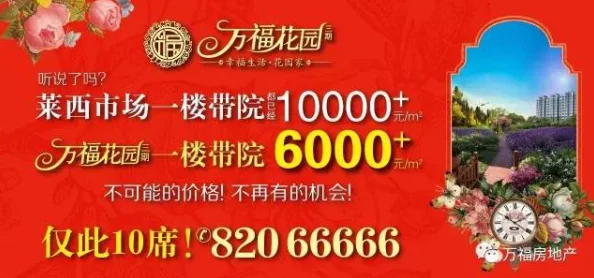 风津道本周末将举办社区文化节，邀请居民参与丰富多彩的活动和美食分享