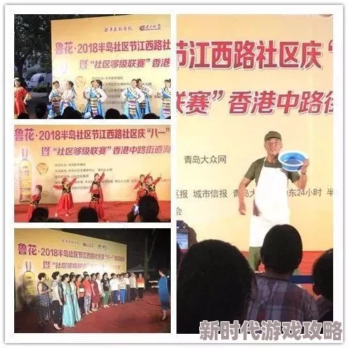 风津道本周末将举办社区文化节，邀请居民参与丰富多彩的活动和美食分享