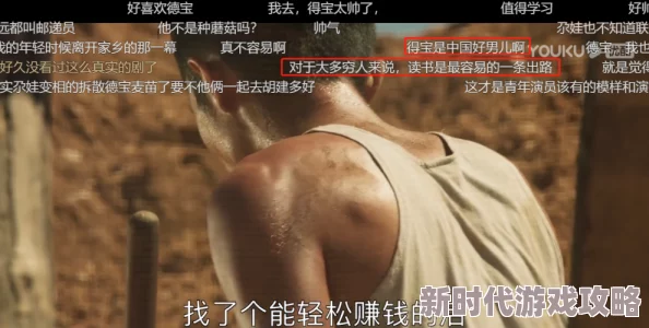 肉黄暴高h男男v文积极向上的生活态度让我们在追求梦想的路上更加坚定勇敢 肉黄暴高h男男v文积极向上的生活态度让我们在追求梦想的路上更加坚定勇敢