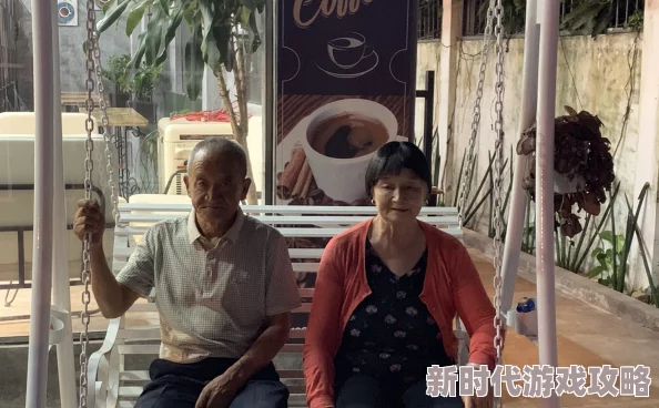 李老头的性福生活李老头最近参加了社区活动结识了新朋友生活更加丰富多彩