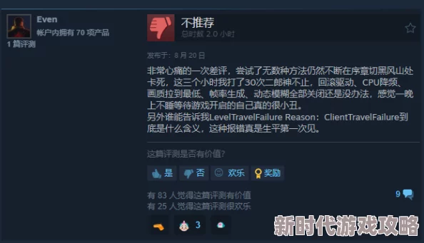 黑神话悟空:详尽攻略!解锁虎筋绦子的必备方法与网友热评汇总 黑神话悟空:详尽攻略!解锁虎筋绦子的必备方法与网友热评汇总