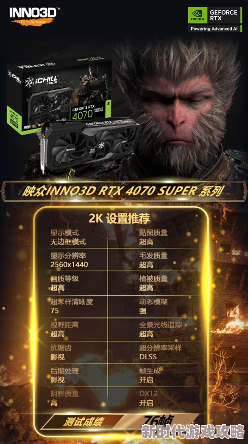 黑神话悟空:详尽攻略!解锁虎筋绦子的必备方法与网友热评汇总 黑神话悟空:详尽攻略!解锁虎筋绦子的必备方法与网友热评汇总