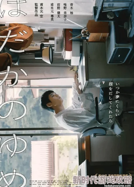 诱骗寝取中出中文字幕努力追求梦想，积极向上，创造美好未来