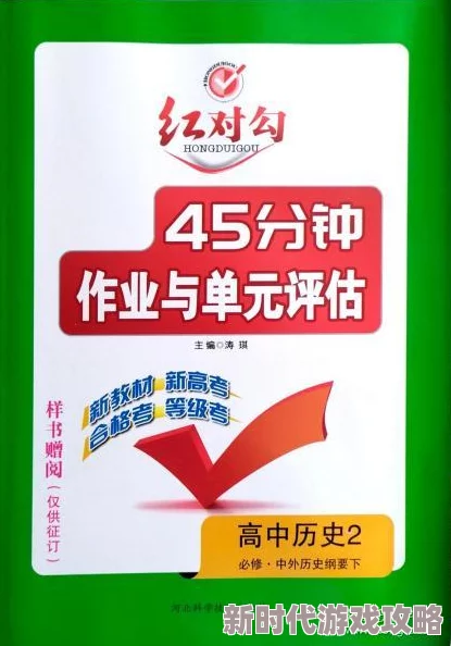 福社利在线一分钟近日推出全新健康饮品系列，旨在提升消费者的生活品质与健康水平