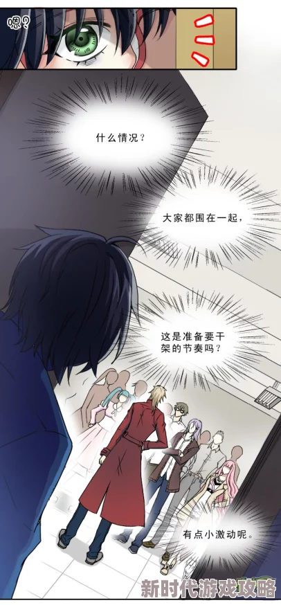 裙子下面是野兽漫画勇敢追求梦想让每一天都充满希望与力量