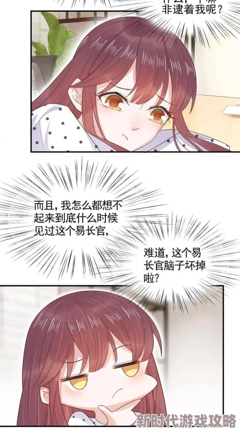 裙子下面是野兽漫画勇敢追求梦想让每一天都充满希望与力量