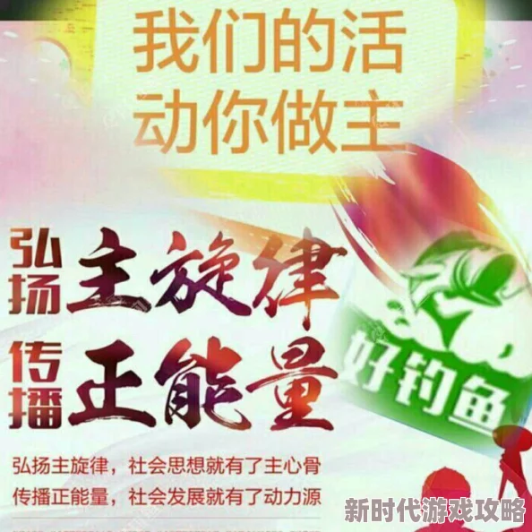 锵锵锵锵锵锵锵锵锵好痛网站让我们一起传播正能量,积极面对生活中的每一个挑战,共同创造美好未来 锵锵锵锵锵锵锵锵锵好痛网站让我们一起传播正能量,积极面对生活中的每一个挑战,共同创造美好未来