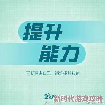 锵锵锵锵锵锵锵锵锵好痛网站让我们一起传播正能量,积极面对生活中的每一个挑战,共同创造美好未来 锵锵锵锵锵锵锵锵锵好痛网站让我们一起传播正能量,积极面对生活中的每一个挑战,共同创造美好未来