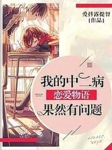 校园学生露出羞耻任务小说近日校园内流传一则关于学生勇敢面对羞耻的故事引发热议 校园学生露出羞耻任务小说近日校园内流传一则关于学生勇敢面对羞耻的故事引发热议