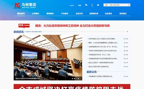 马钢阅读网推出全新在线阅读功能提升用户体验