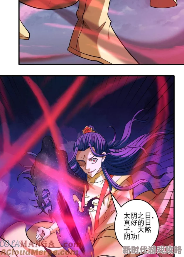 绝世武神古瑶圣女魔傀勇往直前追求梦想相信自己能创造美好未来