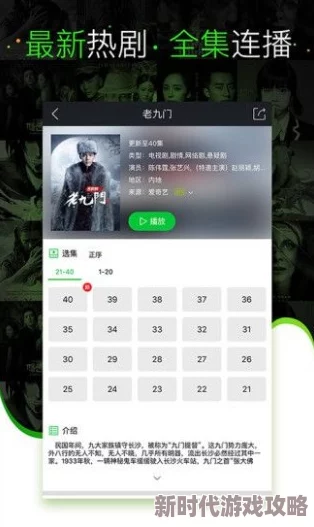 萝卜视频脖起来才有劲近日平台推出全新功能用户可自定义视频播放速度