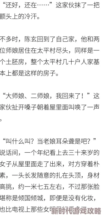 娇娇师娘txt相信自己每一天都能变得更好勇敢追求梦想