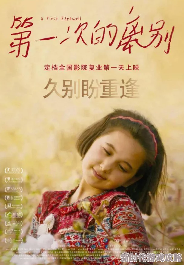 校花小说h追求梦想的路上永不放弃勇敢追逐属于自己的幸福