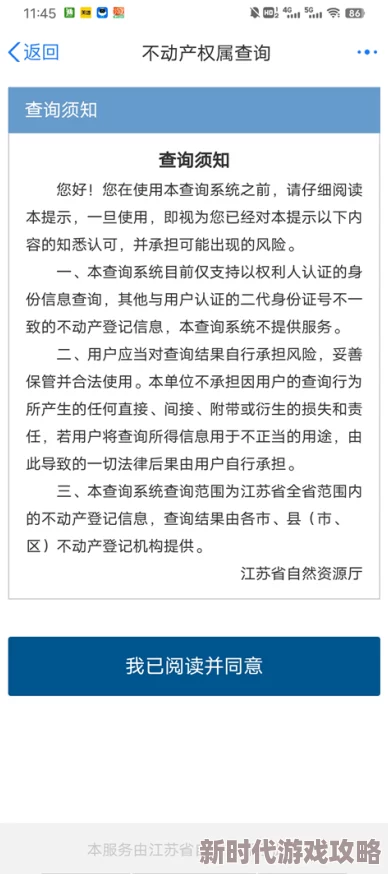 苏眠钟南衾全文免费阅读该书近日在各大平台上热销引发读者热议