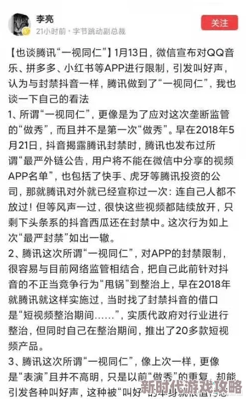 苏眠钟南衾全文免费阅读该书近日在各大平台上热销引发读者热议
