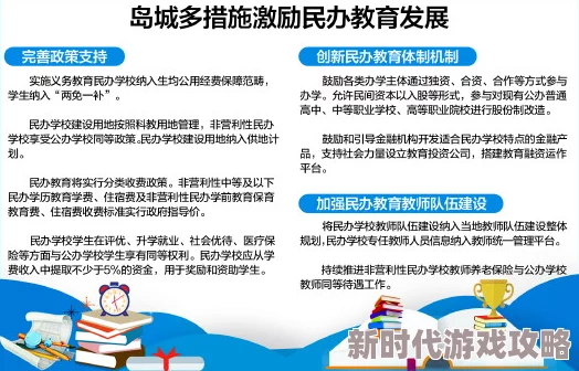 黄页网站推荐入口让我们一起探索更多可能性，发现生活中的美好与希望