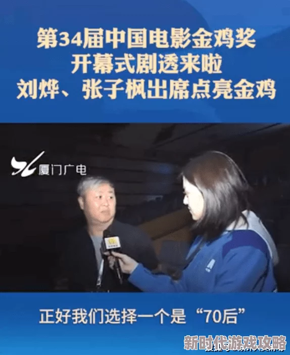 老扒和三个明星夜夜节目组透露将邀请更多明星参与互动环节