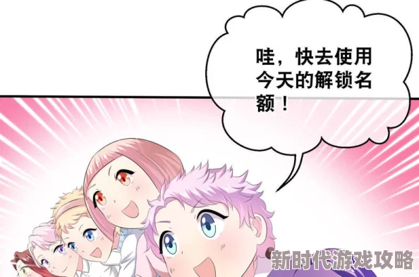 社畜名媛在线营业漫画努力追求梦想每一天都是新的开始