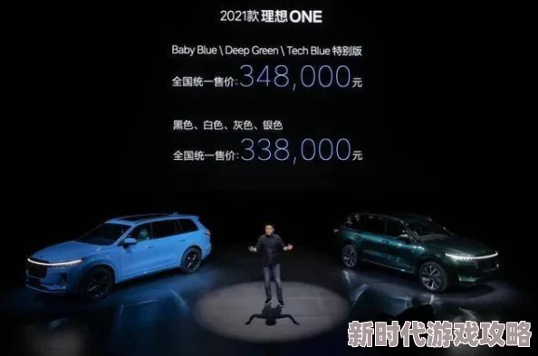 花怜车肉心怀梦想勇往直前积极向上创造美好未来