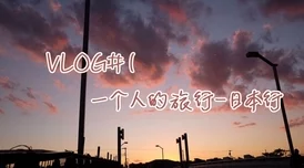 快h生活充满希望与可能性，积极面对每一天，追求梦想，创造美好未来