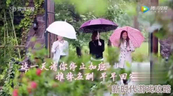 快h生活充满希望与可能性，积极面对每一天，追求梦想，创造美好未来