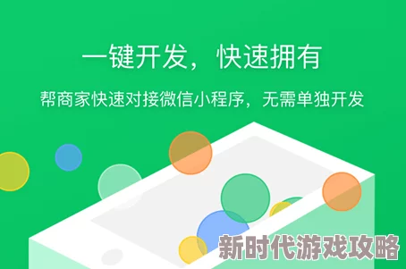 黄色软件怎么下选择健康的网络内容让生活更加丰富多彩积极向上是我们共同的追求