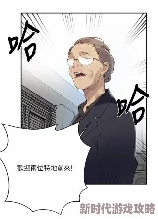 秘密教学82这次换我教你了土让我们一起努力追求知识与成长，共同创造美好的未来