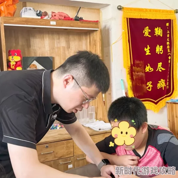 黄色按摩传递温暖与关爱让每个人都能感受到生活的美好与希望