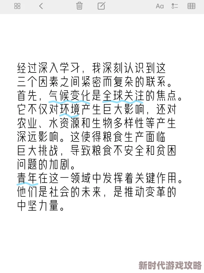 顶得你的水流得到处都是的作文最近有了新的研究发现水流对生态系统的影响越来越受到重视
