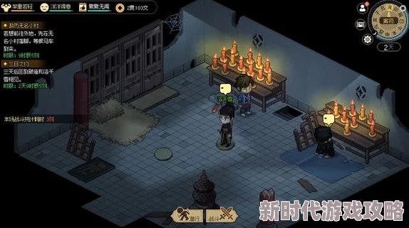 大侠立志传：全面攻略揭秘！无声潜入九黎部落，巧妙偷取社稷之印技巧获网友热评