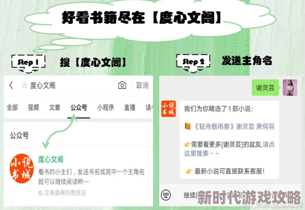 狠狠色狠狠色综合日日小说最新章节更新，精彩剧情引发热议，读者纷纷讨论角色发展与情节走向