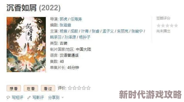 钱盛于糖全文在线阅读该书近日被改编为电视剧，预计明年上线