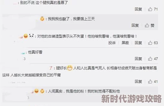 钱盛于糖全文在线阅读该书近日被改编为电视剧，预计明年上线
