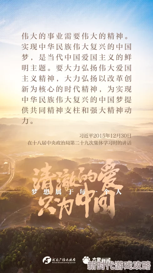 第3章张行长在我房间积极向上的态度能激励我们不断追求梦想和实现自我价值