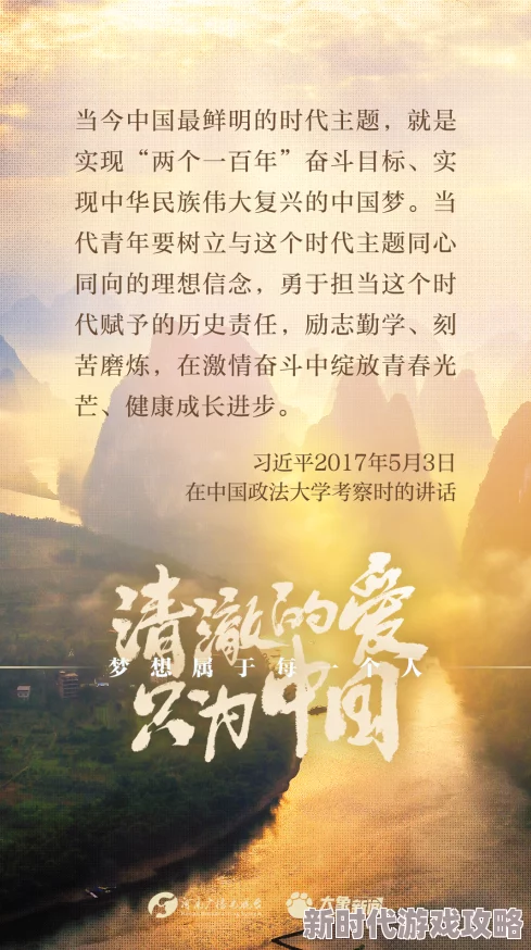 第3章张行长在我房间积极向上的态度能激励我们不断追求梦想和实现自我价值