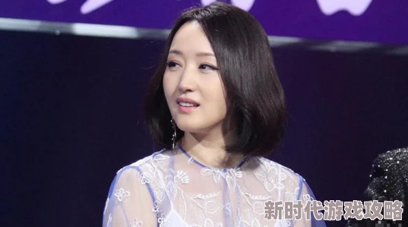 杨钰莹下边的的水真多让我们珍惜生命中的每一份美好与快乐，积极面对生活中的挑战与机遇