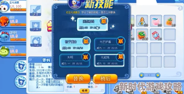 网友热议：洛克王国手游精灵升星技巧全揭秘及系统深度解析