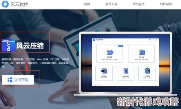 最污视频软件最新更新带来全新界面和更多精彩内容让你畅享无限乐趣